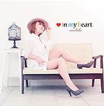 inmyheart.jpg