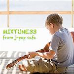 mixtune33.jpg